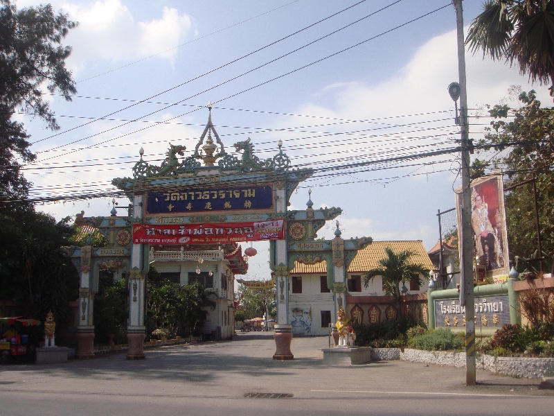 Gate to the Chinese Temple, Kanchanaburi, Thailand