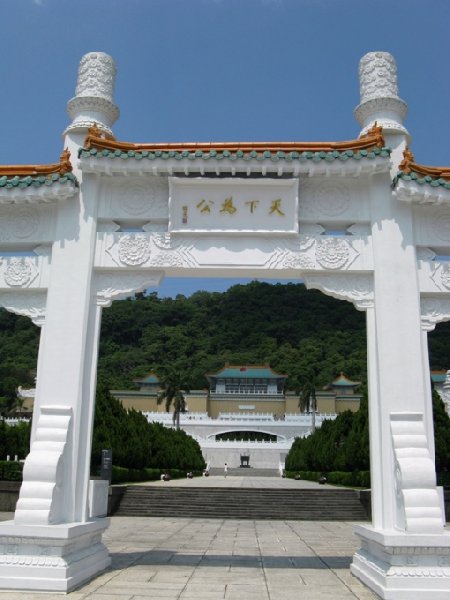 Pictures of The National Palace Museum, Taipei, Taiwan