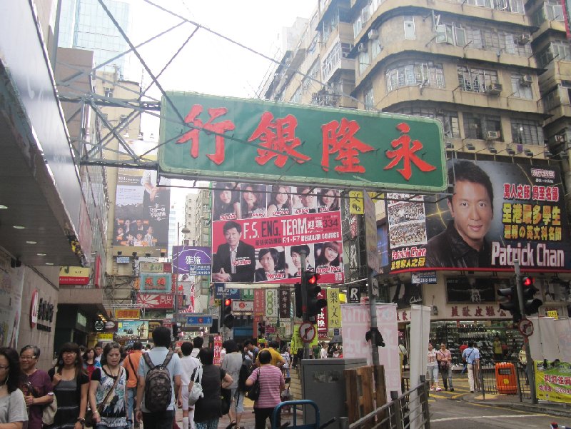 Pictures of Kowloon, Hong Kong, Hong Kong