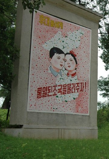   Pyongyang North Korea Holiday Photos