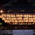 Yasaka Shrine in Kyoto, Japan