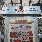 Hong Kong Hong Kong Entrance of the Man Mo Temple in Hong Kong