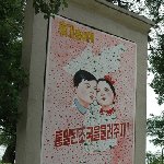   Pyongyang North Korea Holiday Photos