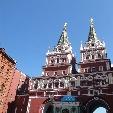 Summer Holiday in Moscow Russia Photo